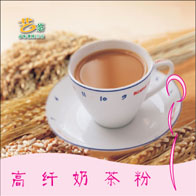 高纤奶茶粉