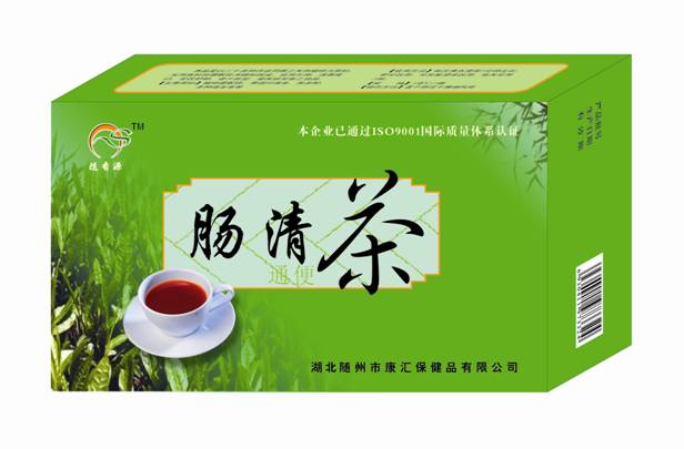“康汇年华”肠清茶（保健茶)