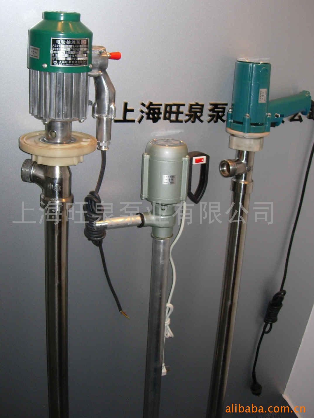 电动抽液泵，油桶泵系列