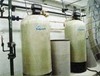 软化水处理设备