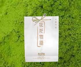 超微纯净绿茶粉