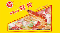 香脆虾片