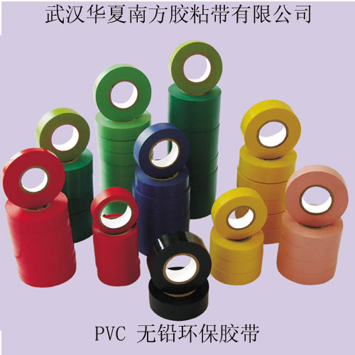 PVC无铅环保胶带