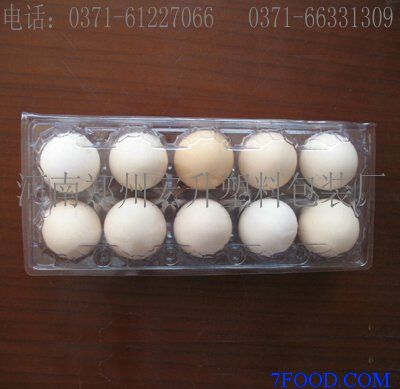 河南洛阳塑料瓶鸡蛋包装盒