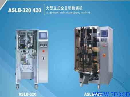 食品包装机械立式机ASLB-420D