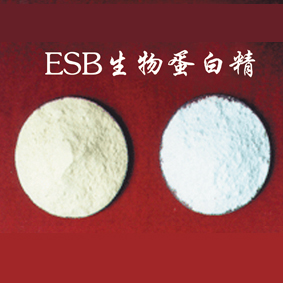 ESB 生 物 蛋 白 精