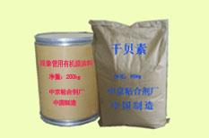 琥珀酸二钠(干贝素),甘氨酸等产品