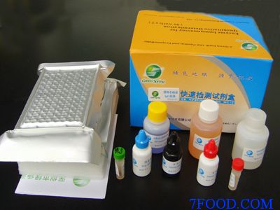猪细小病毒ELISA诊断试剂盒