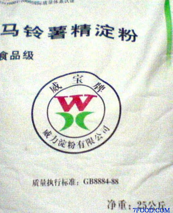香港威宝马铃薯淀粉