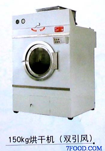 洗衣房设备工业洗涤机械厂