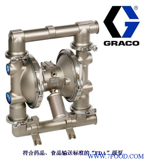美国GRACO固瑞克食品级气动隔膜泵