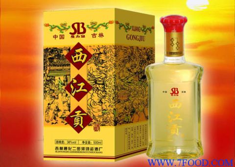 西江贡酒图片