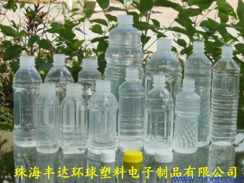 热灌装耐高温塑料瓶