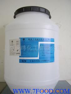 十六烷基三甲基氯（溴）化铵
