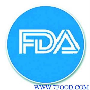 FDA美国食品认证