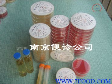 各种干粉培养基及生化试剂