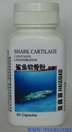 海资宝鲨鱼软骨粉胶囊简介
