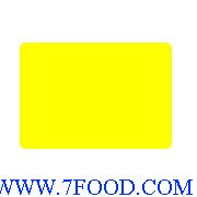 食用合成色素喹啉黄