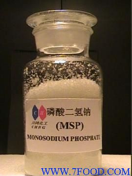 磷酸二氢钠(MSP)