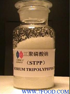三聚磷酸钠(STPP)