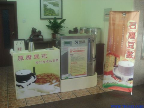 金石磨酒店商用豆浆机
