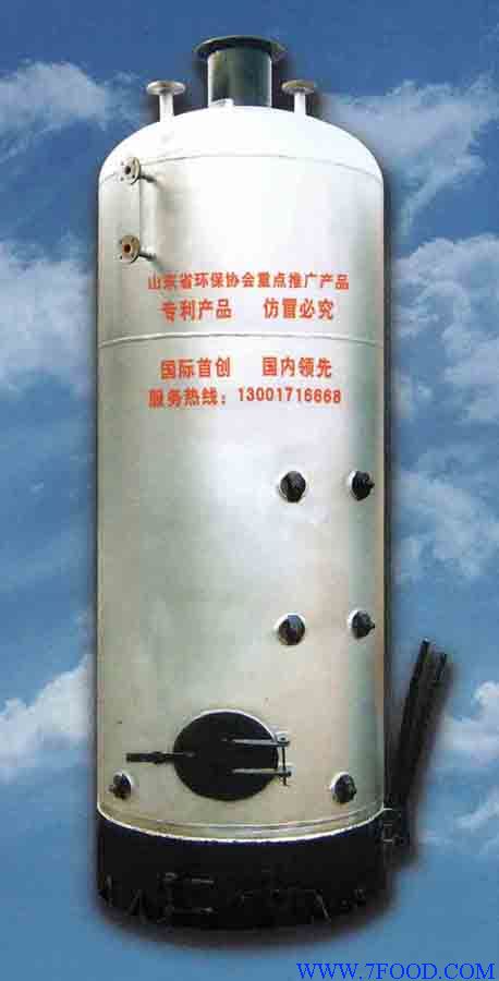 济南1吨蒸汽锅炉
