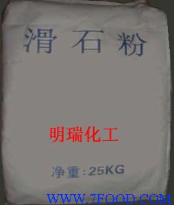 九江滑石粉