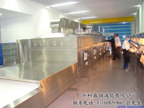 广州科威乳胶橡胶干燥设备