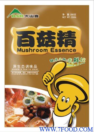 大山合纯素食百菇精代理素食调味品招商加盟