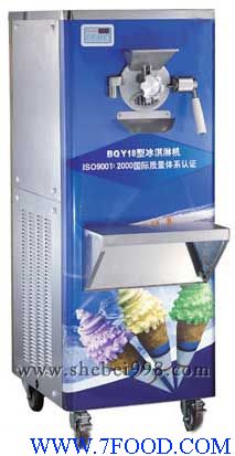 立式硬冰淇淋机