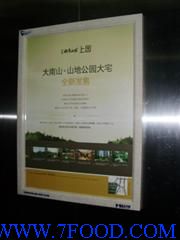 北京电梯广告