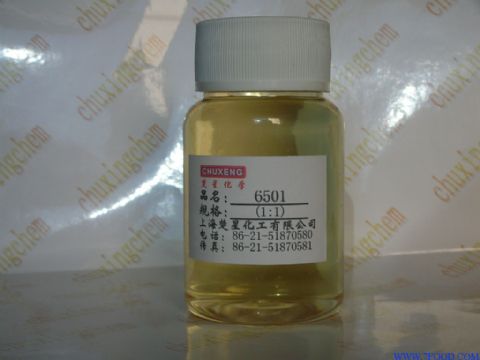 椰子油二乙醇酰胺（6501）