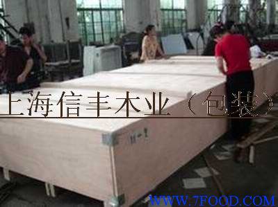 上海铝箔真空出口包装箱