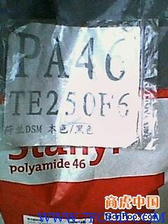 PA46塑胶原料