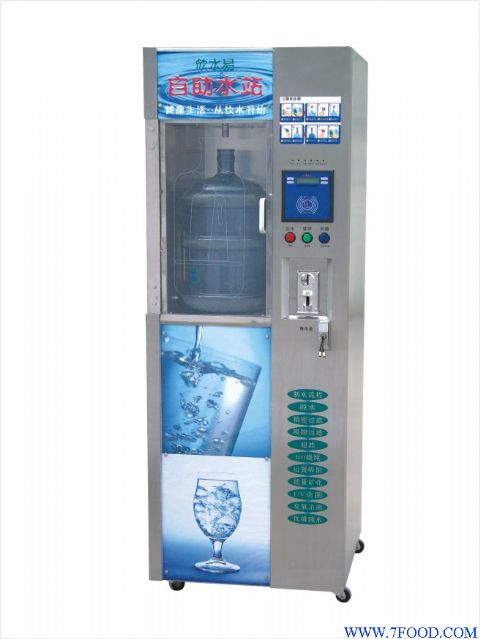 洗瓶型标准自动售水机