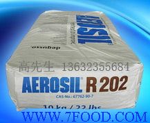 气相法二氧化硅 AEROSIL R202