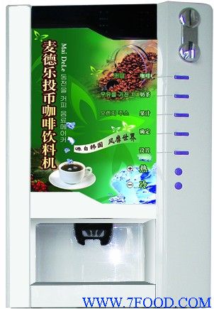 韩国全自动投币咖啡机