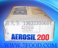 气相二氧化硅 AEROSIL 200