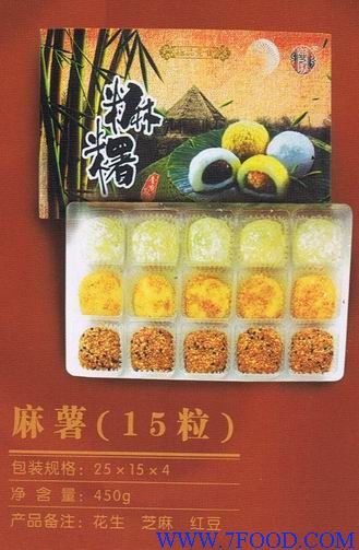 麻薯礼盒台湾食品