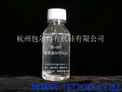 丙烯酸反应性流平滑爽抗粘连剂（类似BYK371）