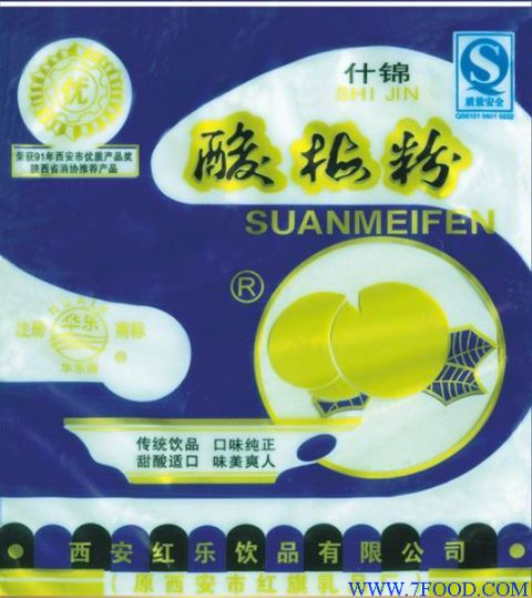 西安红乐饮品公司生产的酸梅粉