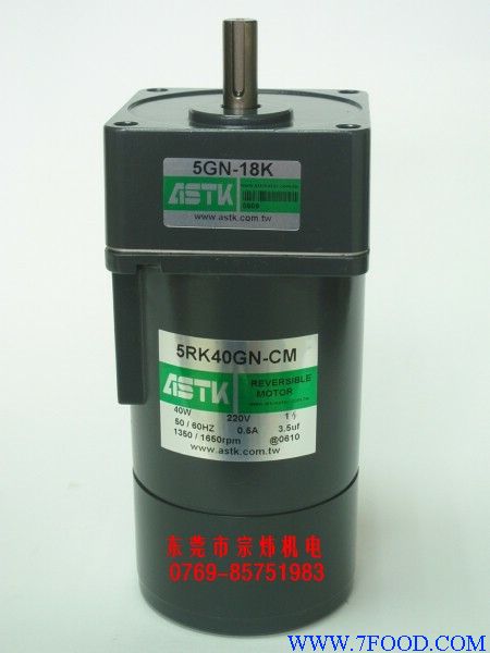 ASTK交流减速电机