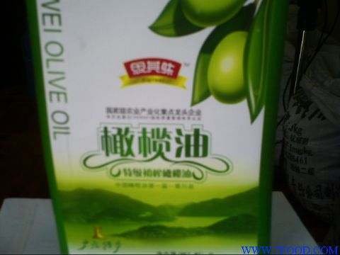 青川橄榄油