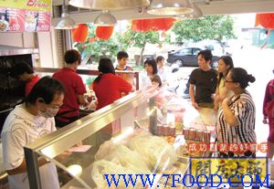 台湾小吃创业免加盟