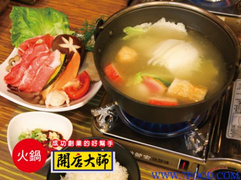 台湾製造高汤粉.汤底调味原料