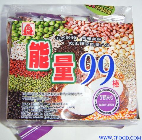 韩国台湾进口食品饮料