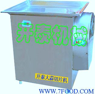 火锅店专用设备生姜切片机