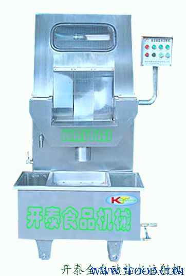 开泰食品机械厂生产盐水注射机