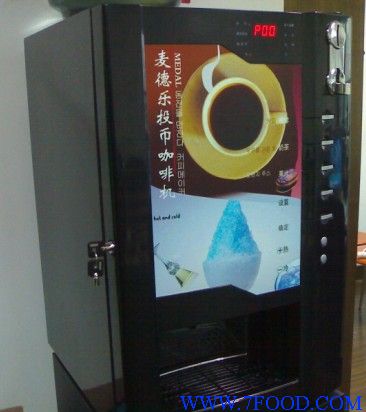 麦德乐冷热自动投币咖啡机