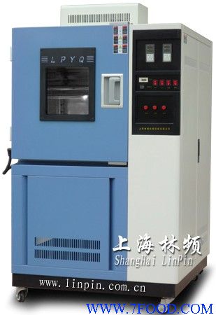 高低温试验箱武汉林频科技
